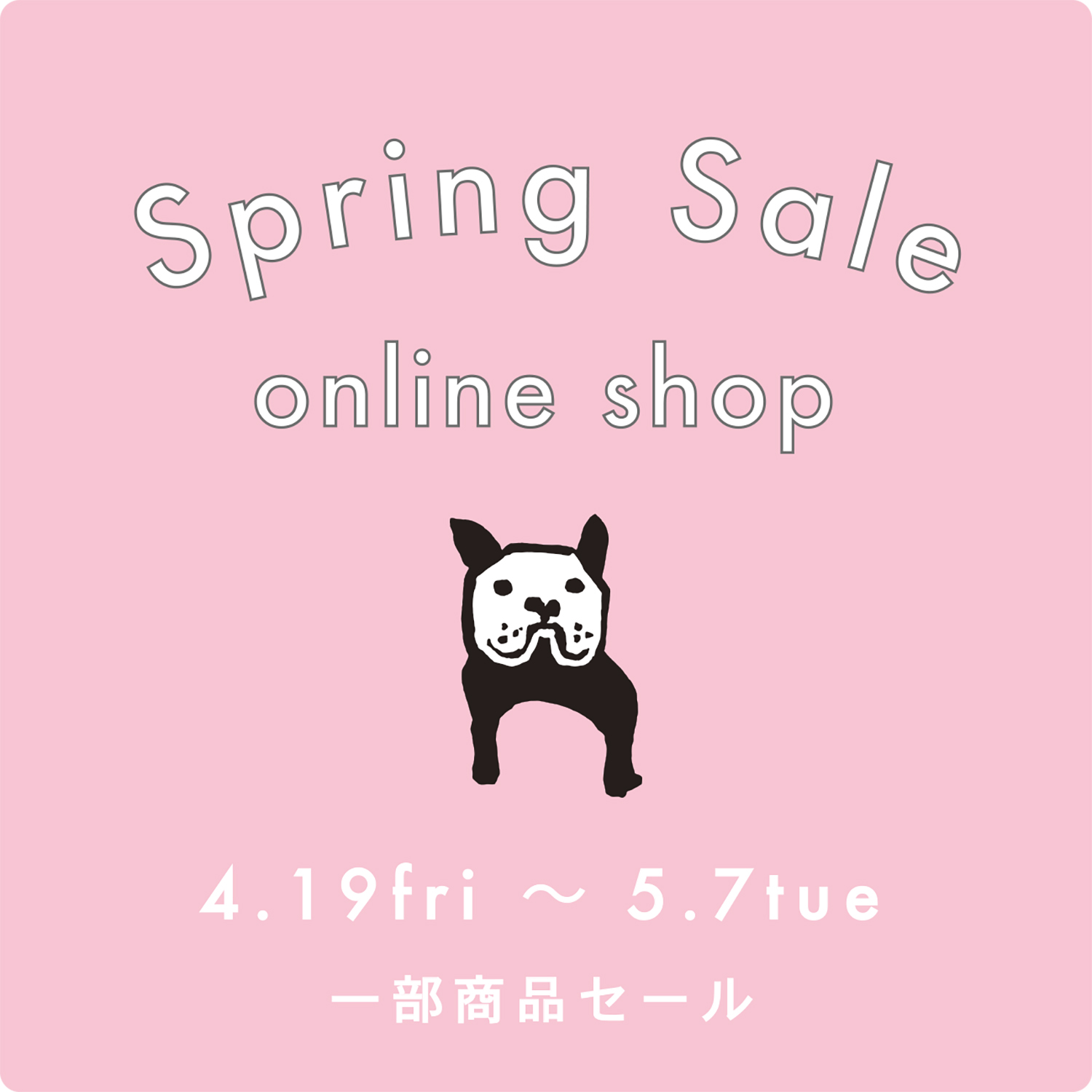 『Spring Sale』のお知らせ