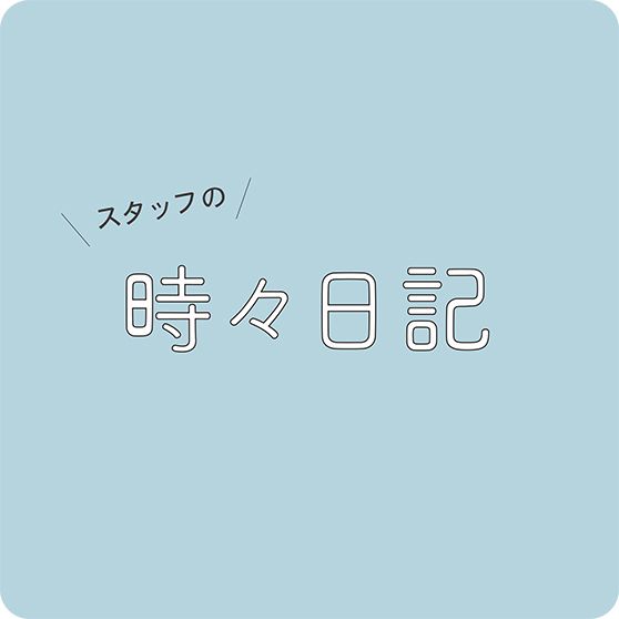 時々日記 《 スープのはなし 》 French Bull