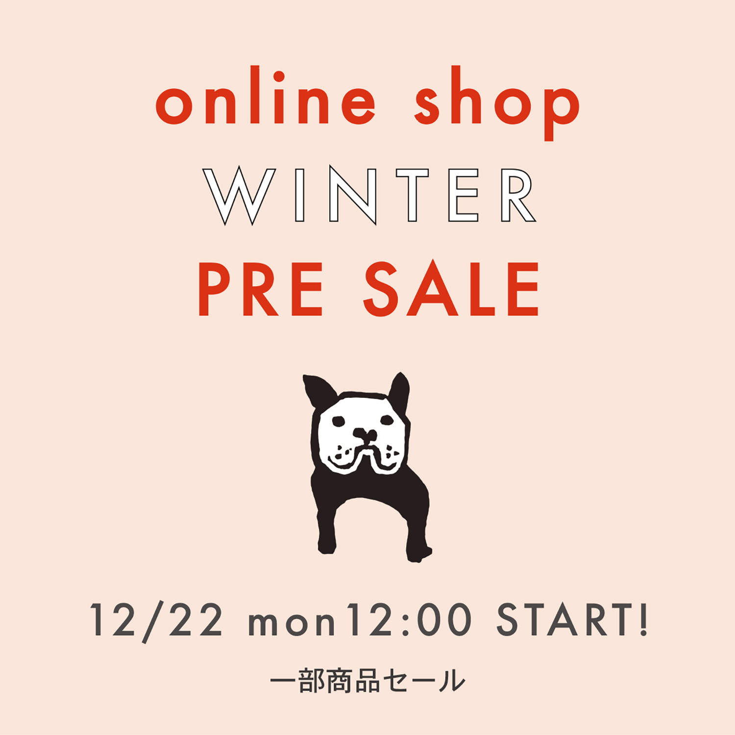 『PRE SALE』のお知らせ