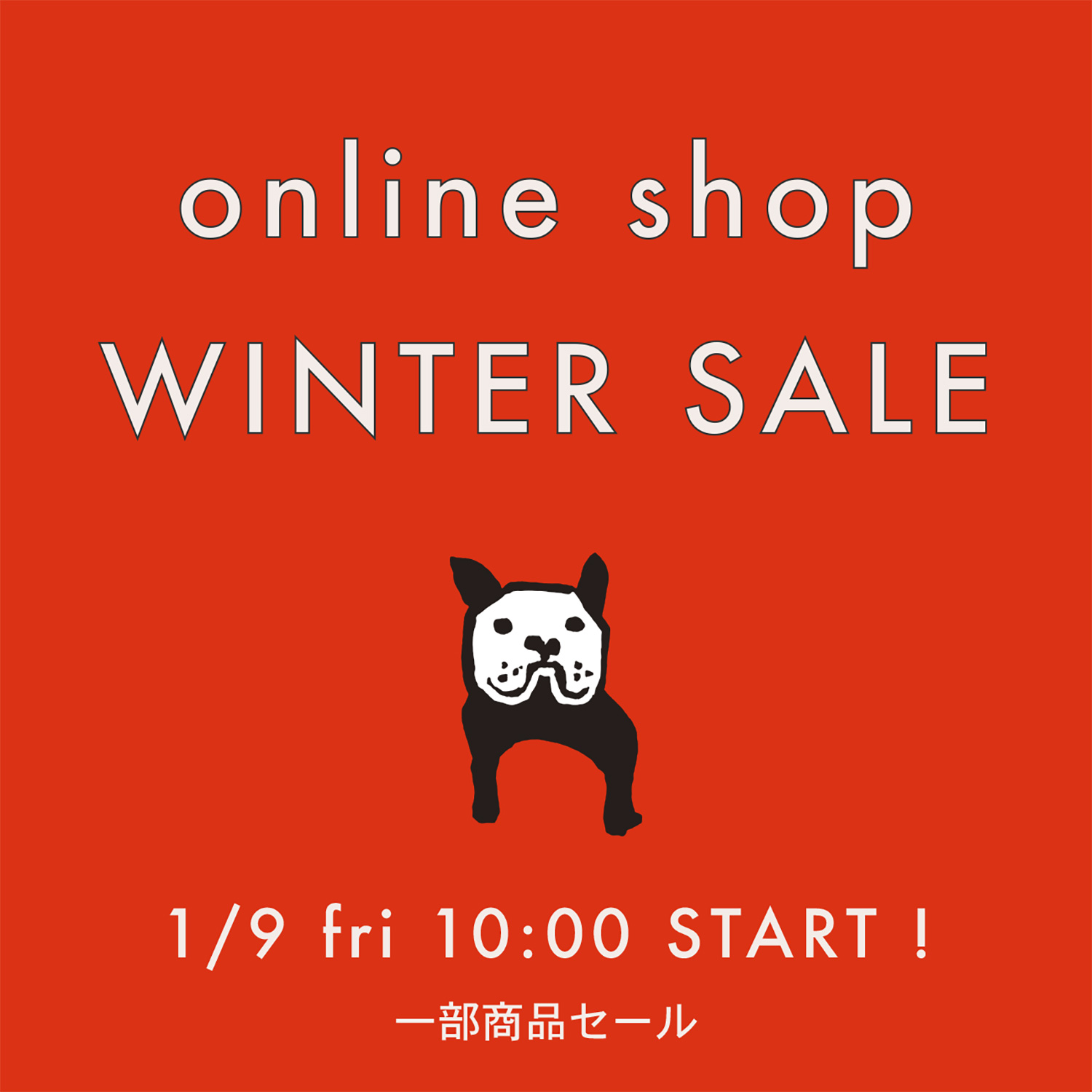 『 WINTER SALE 』のお知らせ